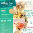 mitte様01(2013)