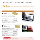 mitte様02(2013)