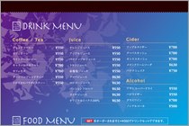 uncafe様(メニュー)