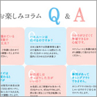 mitte様02